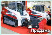 ���������� TAKEUCHI