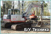 ���������� TAKEUCHI